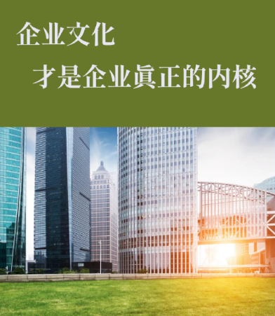 果蔬种植调理生物制剂对大棚作物长势的改善作用研究
